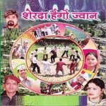 Sherda Heigo Jvan - Sher Singh Song Download